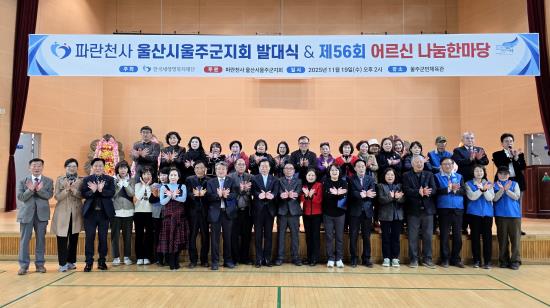 ³»¿ëÀ̹ÌÁöÆÄÀÏ:KakaoTalk_20251119_152028148_02 s.jpg